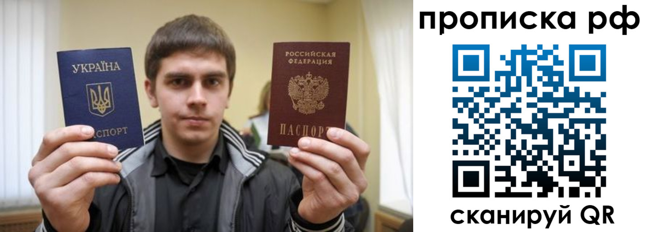 временная регистрация собственник в Коломне